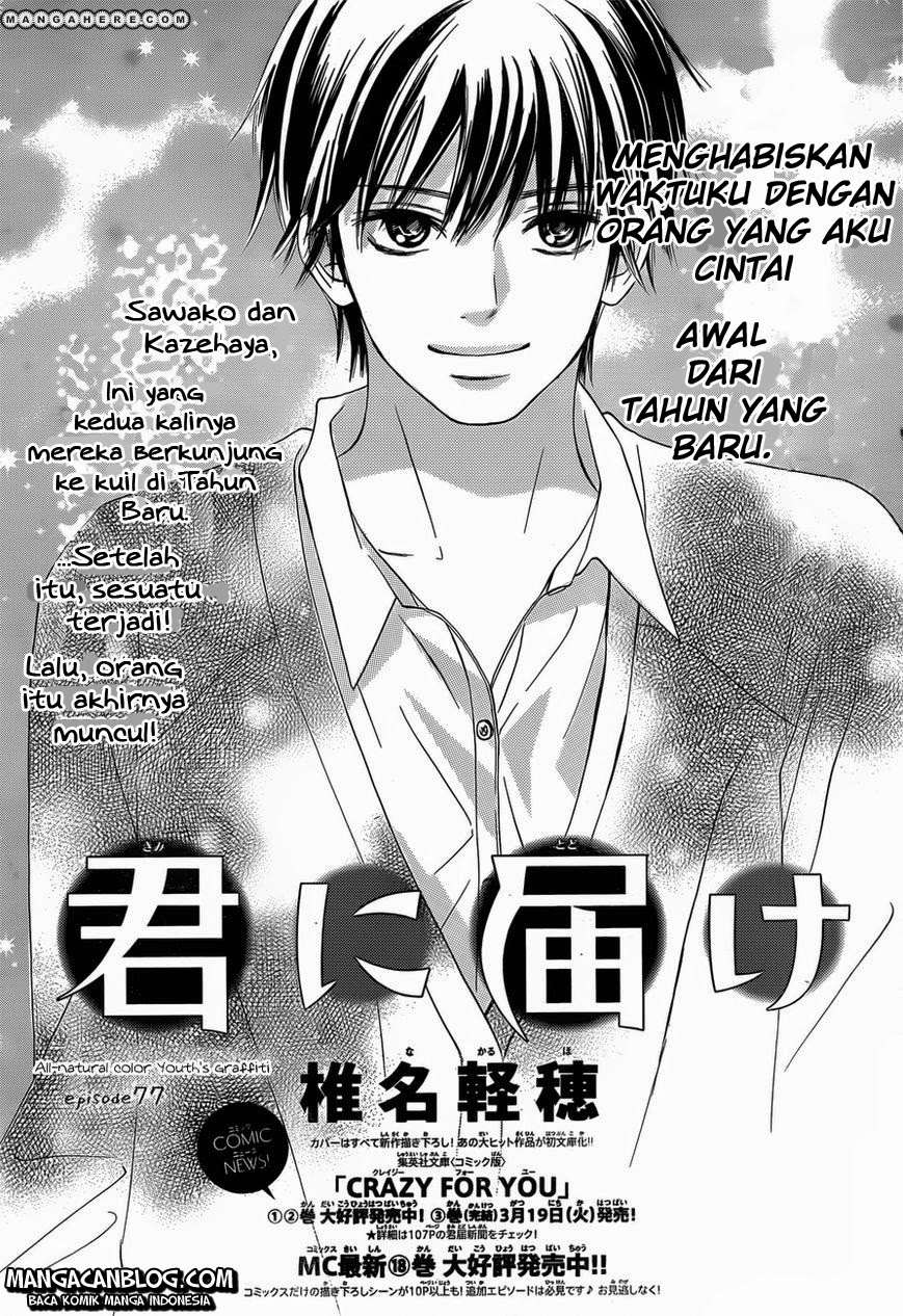 Kimi ni Todoke Chapter 77 Indonesia